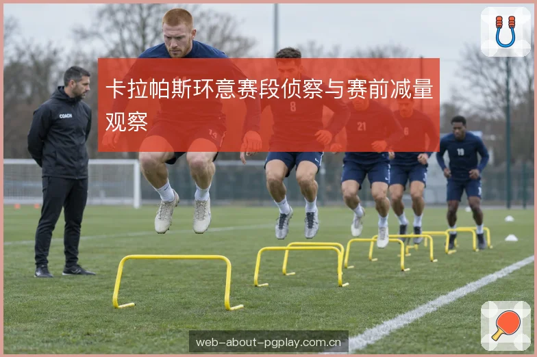 下坡处理与器材取舍 下坡处理与器材取舍
